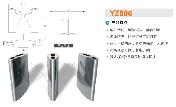 遵义湄潭县翼闸二号